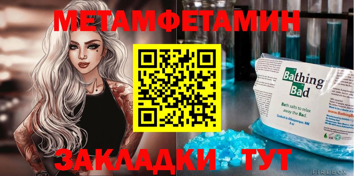 АМФЕТАМИН  Вход с VPN  Нефтеюганск  Amphetamine 97% 