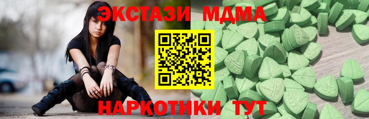 Ecstasy диски  ЭКСТАЗИ  Нефтеюганск  Экстази DUBAI  Вход с VPN 