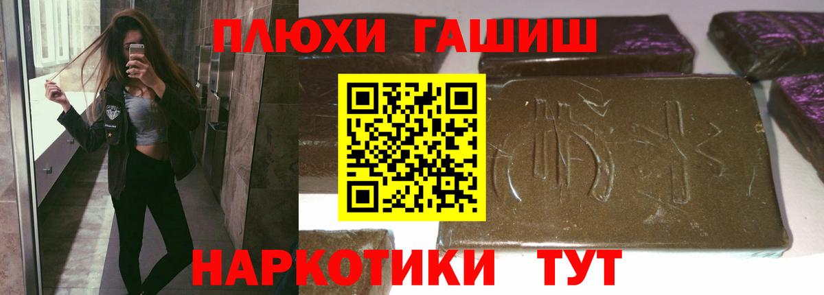 Гашиш ice o lator  Вход с VPN  Нефтеюганск  Гашиш  ГАШИШ hashish 