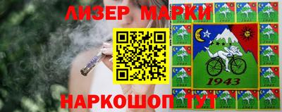шишки Бугуруслан