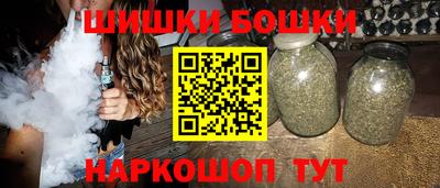 ешки Бузулук