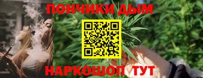 шишки Бугуруслан