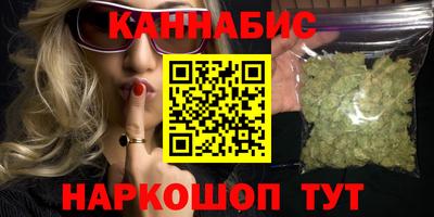 шишки Бугуруслан