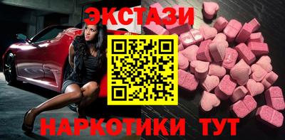 МДМА Будённовск