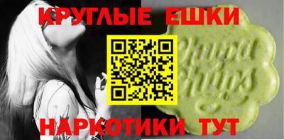 шишки Бугуруслан