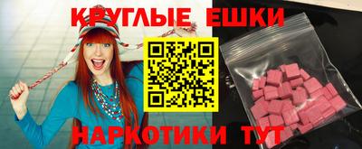 ешки Бузулук