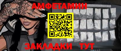 МДМА Будённовск