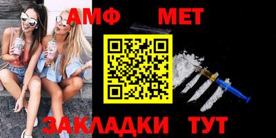 МДМА Будённовск