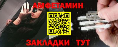 ешки Бузулук
