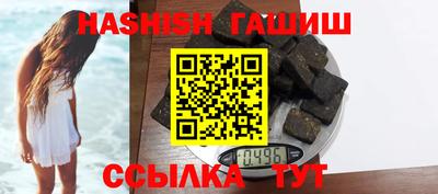 шишки Бугуруслан