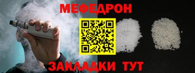 шишки Бугуруслан