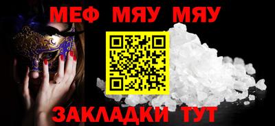 шишки Бугуруслан