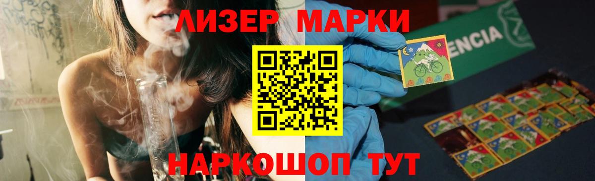 ЛСД экстази кислота  Вход с VPN  Нефтеюганск 