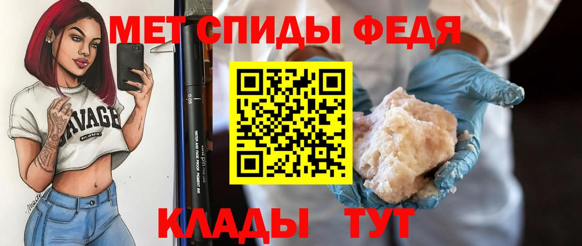 МЕТАМФЕТАМИН кристалл Нефтеюганск