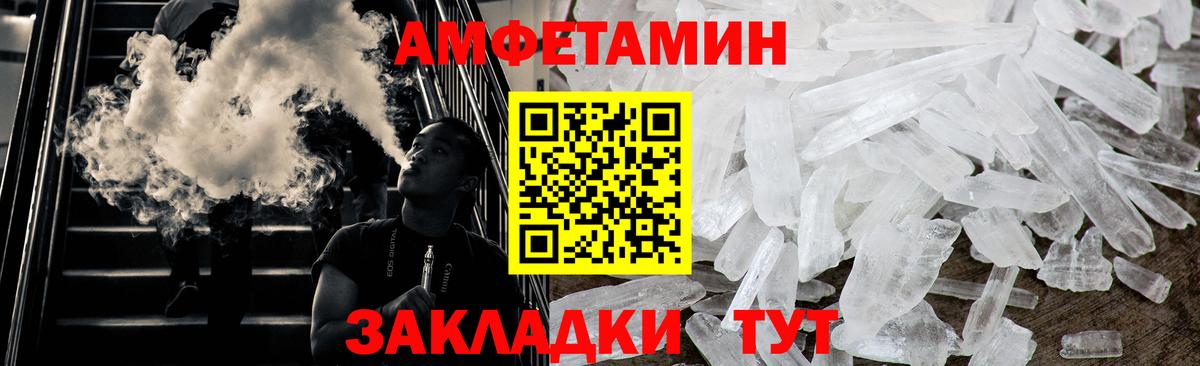 Метамфетамин кристалл  Вход с VPN  Нефтеюганск 