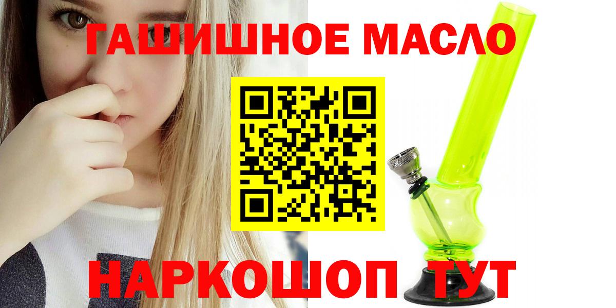 Нефтеюганск  ТГК вейп с тгк  Вход с VPN 