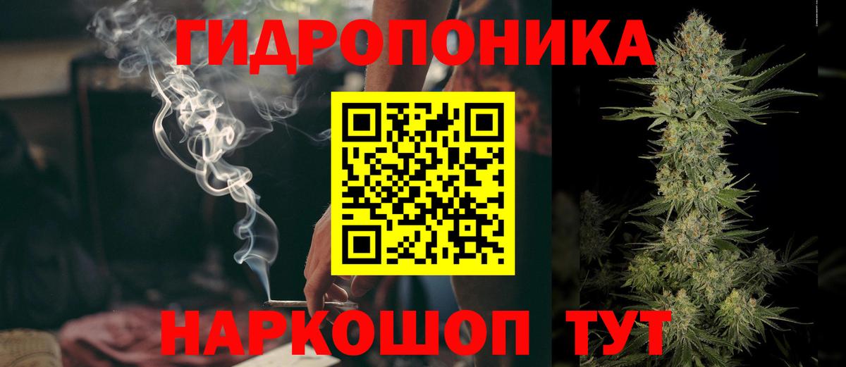 Конопля OG Kush Нефтеюганск