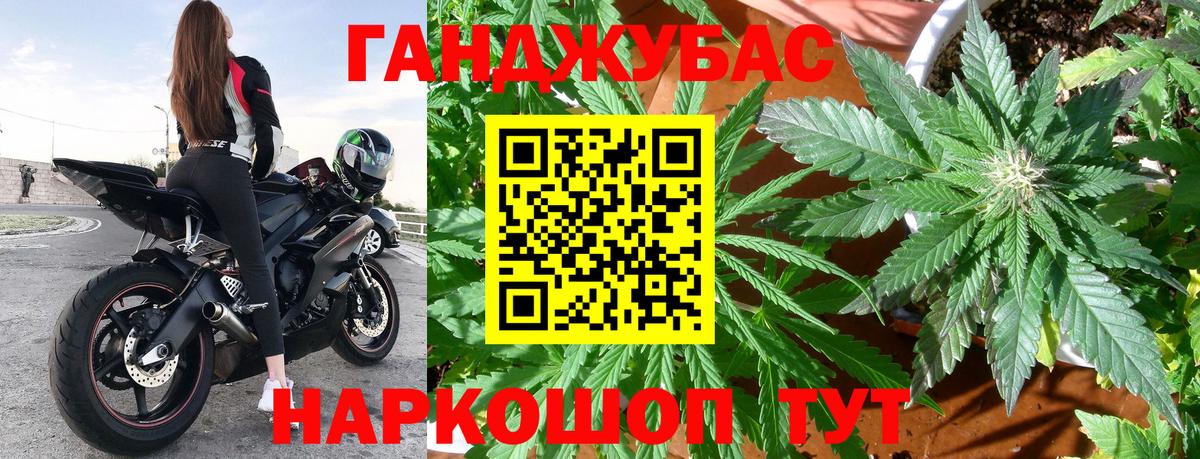 Бошки Шишки THC 21%  Бошки Шишки SATIVA & INDICA  Вход с VPN  Нефтеюганск  Канабис Bruce Banner  МАРИХУАНА индика 